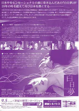 生活大爆炸