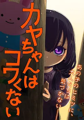 幽灵公主