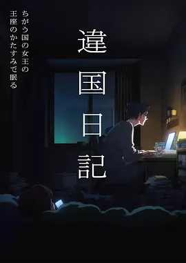 风之谷
